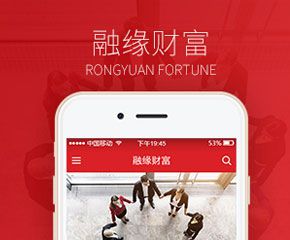 融缘财富