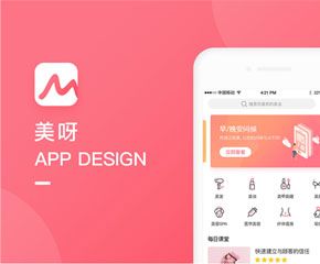 美呀