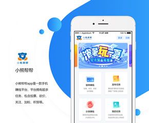 小熊帮帮