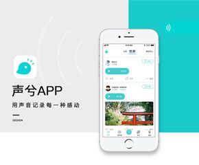 声兮