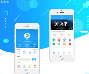 易合链