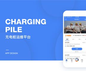 点点电工